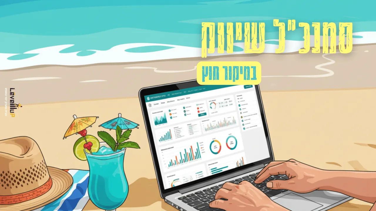 מודלים לסמנכ"ל שיווק במיקור חוץ