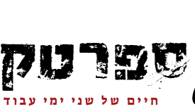 ספרטקוס